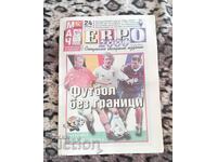 Programul de fotbal Euro 2000