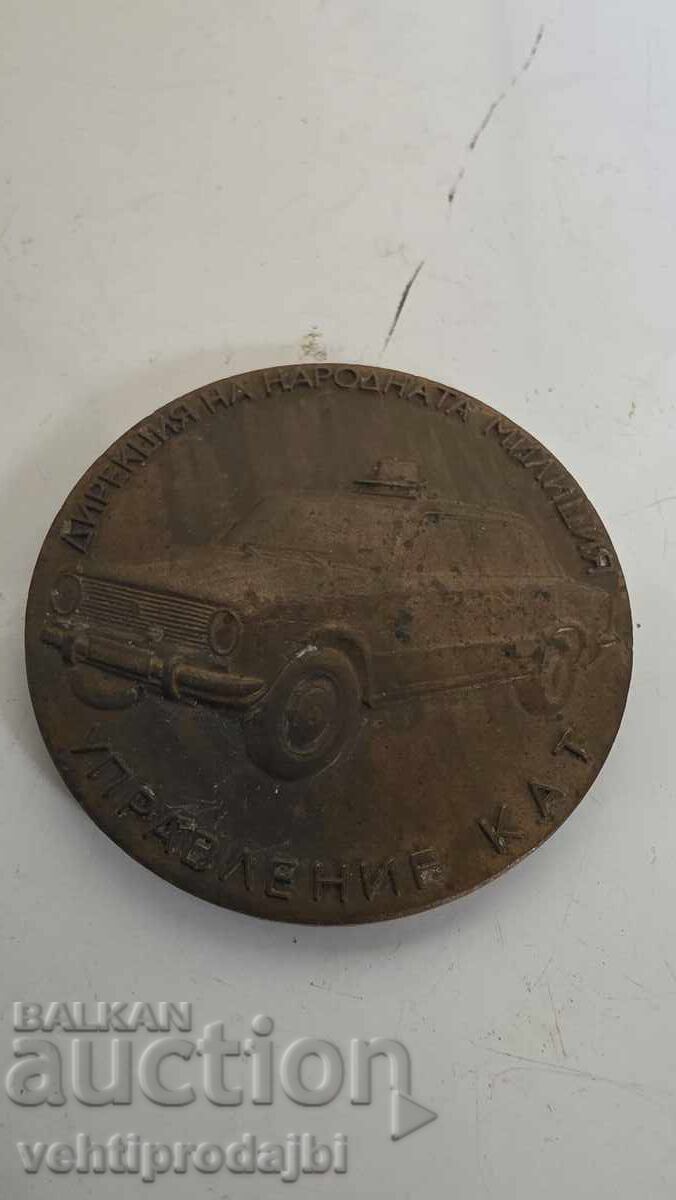 Medal - People's Militia - Traffic Police Medal - People's Militia - Traffic Police