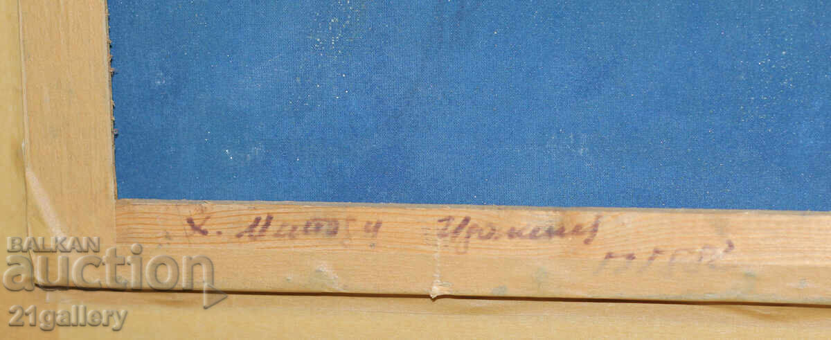 Metodi Idakiev Sunflowers, oil paints 1997 - 7 Metodi Idakiev Sunflowers, oil paints 1997 - 7