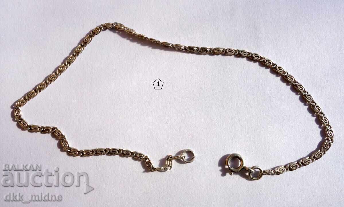Three silver chains with price 18.00 BGN | € 9.20 Three silver chains with price 18.00 BGN | € 9.20