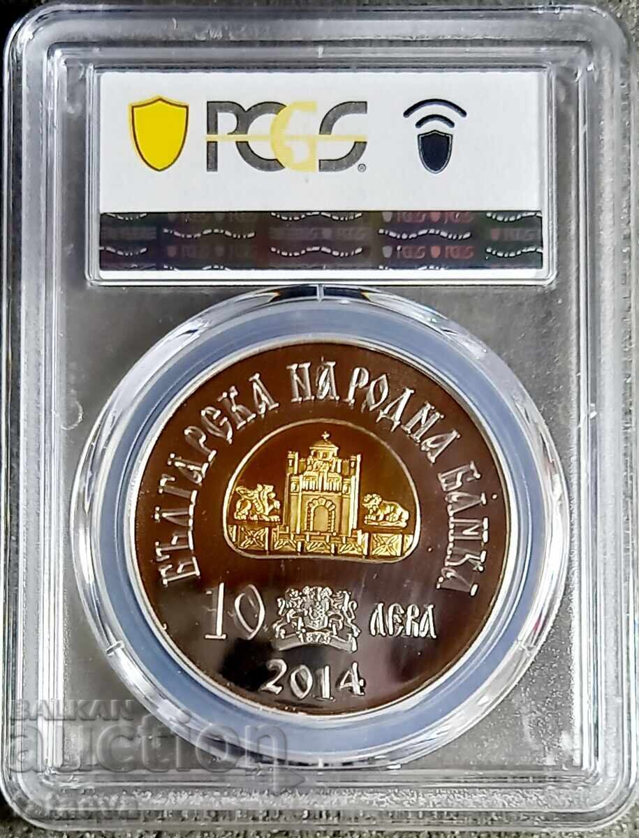 BGN 10 PR69DCAM, 2014. King Simeon, Read the description. with price 2600.00 BGN | € 1329.36 BGN 10 PR69DCAM, 2014. King Simeon, Read the description. with price 2600.00 BGN | € 1329.36