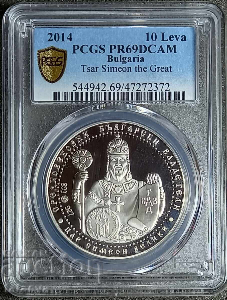 BGN 10 PR69DCAM, 2014. King Simeon, Read the description. BGN 10 PR69DCAM, 2014. King Simeon, Read the description.