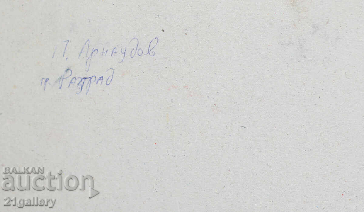 Delivery of Petar Arnaudov (1939 – 2020) Still life, oil paints Delivery of Petar Arnaudov (1939 – 2020) Still life, oil paints