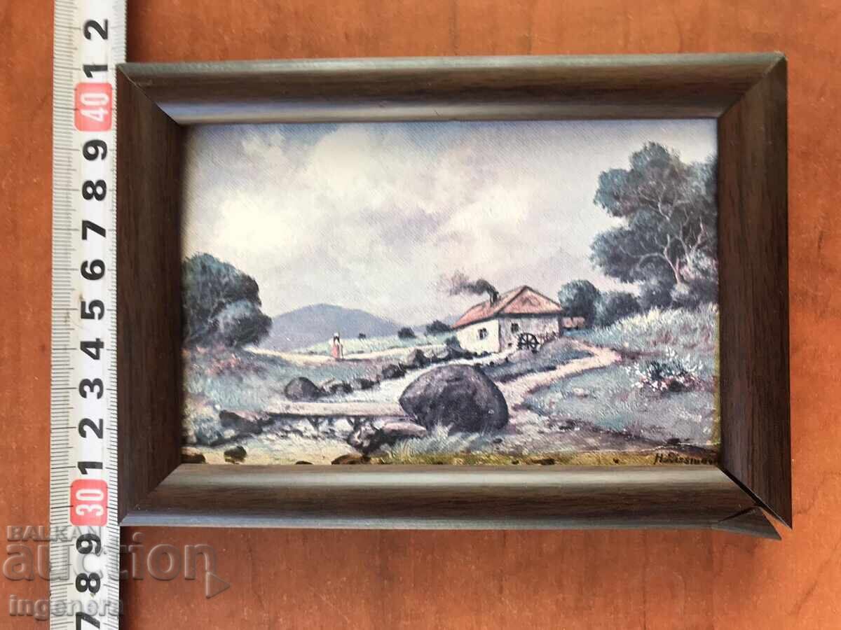 CARD ÎN RAMĂ DE PERETE cu preț 8.00 BGN | € 4.09