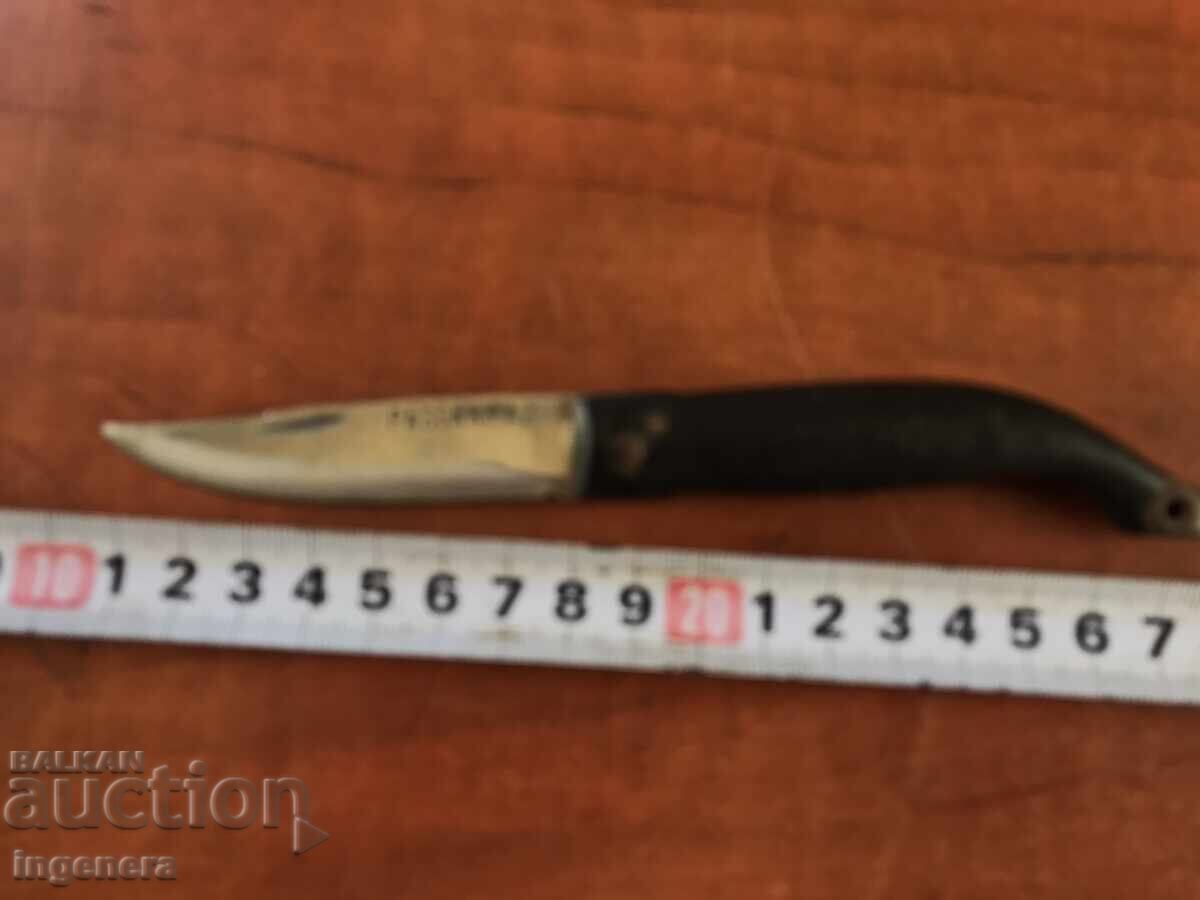 FOLDING KNIFE, OLD BLADE, LEFT, PASLANMAZ with price 23.00 BGN | € 11.76 FOLDING KNIFE, OLD BLADE, LEFT, PASLANMAZ with price 23.00 BGN | € 11.76