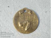 Old dog token -,, Provadia,,