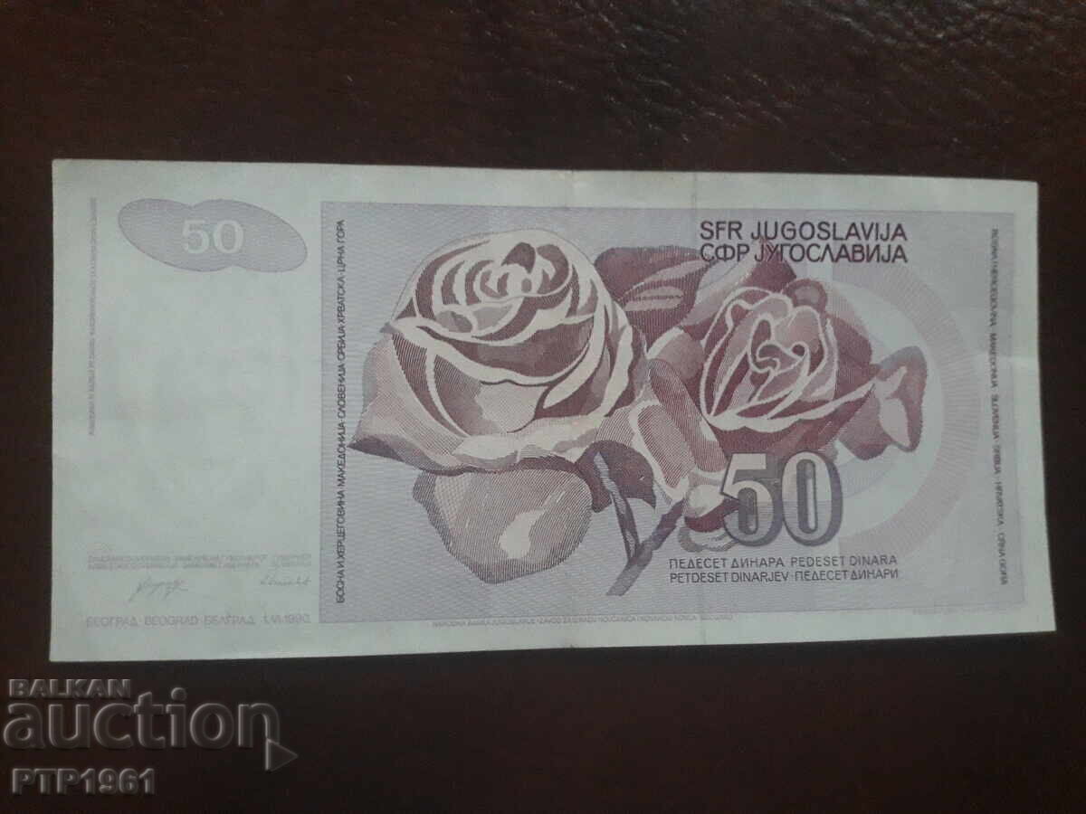 bancnota de 50 de dinari cu preț 2.00 BGN | € 1.02 bancnota de 50 de dinari cu preț 2.00 BGN | € 1.02