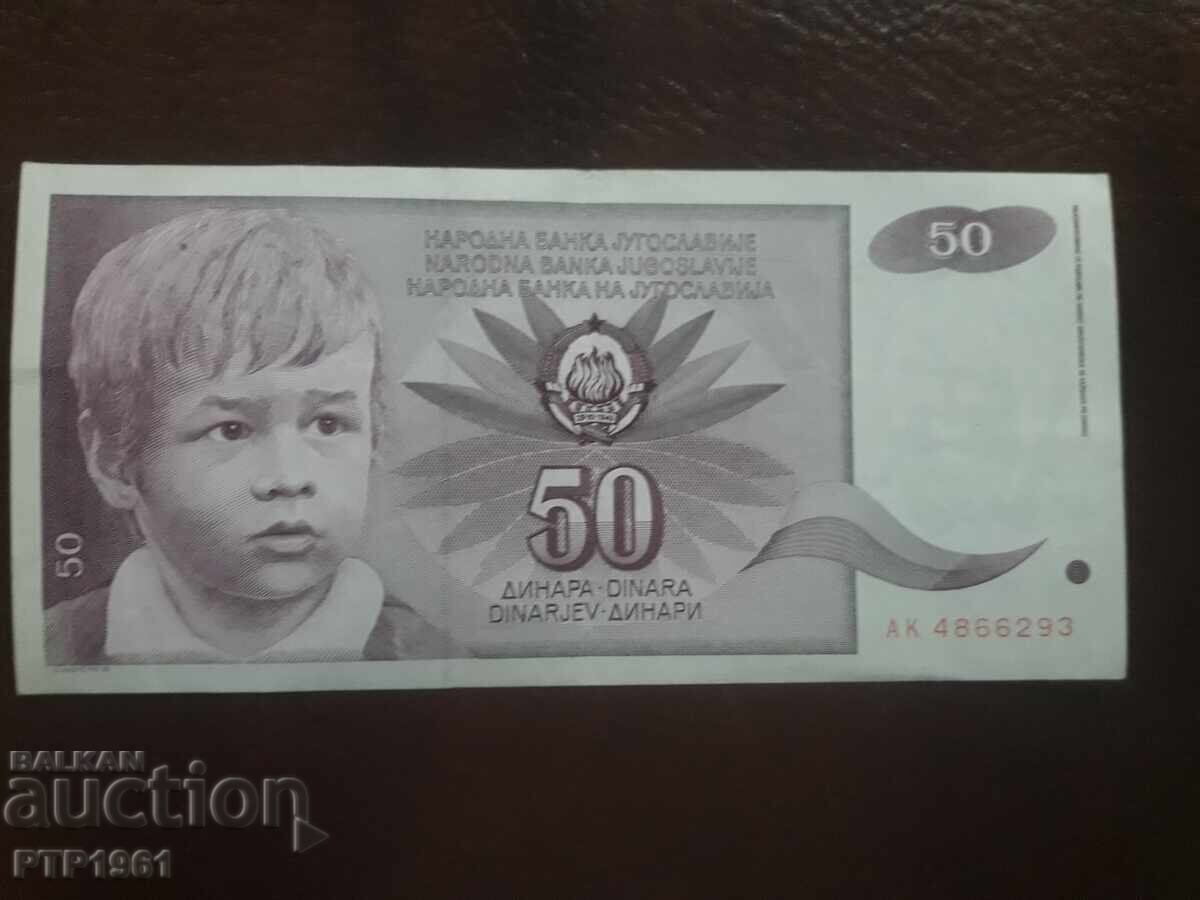 bancnota de 50 de dinari bancnota de 50 de dinari