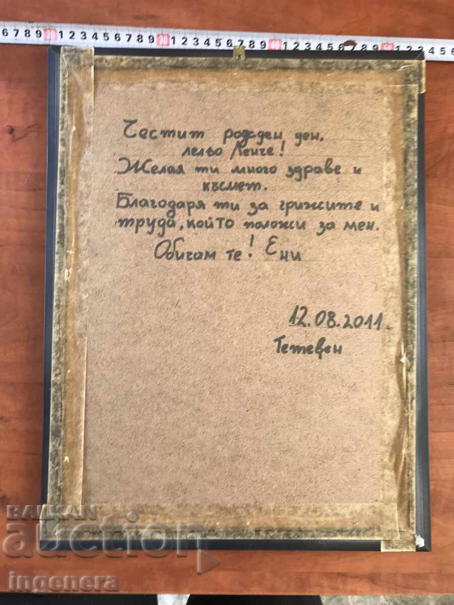 Livrarea IMAGINE Livrarea IMAGINE