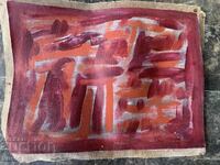 Ελαιογραφία καμβάς