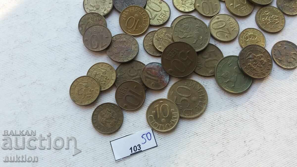 50 COINS 1992-1997 YEAR VARIOUS DENOMINATIONS - 7 50 COINS 1992-1997 YEAR VARIOUS DENOMINATIONS - 7