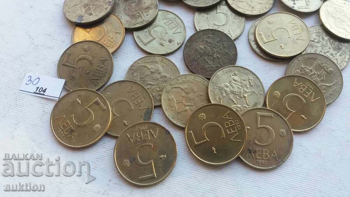 5 LEVA 1992 30 ISSUES - 5 5 LEVA 1992 30 ISSUES - 5
