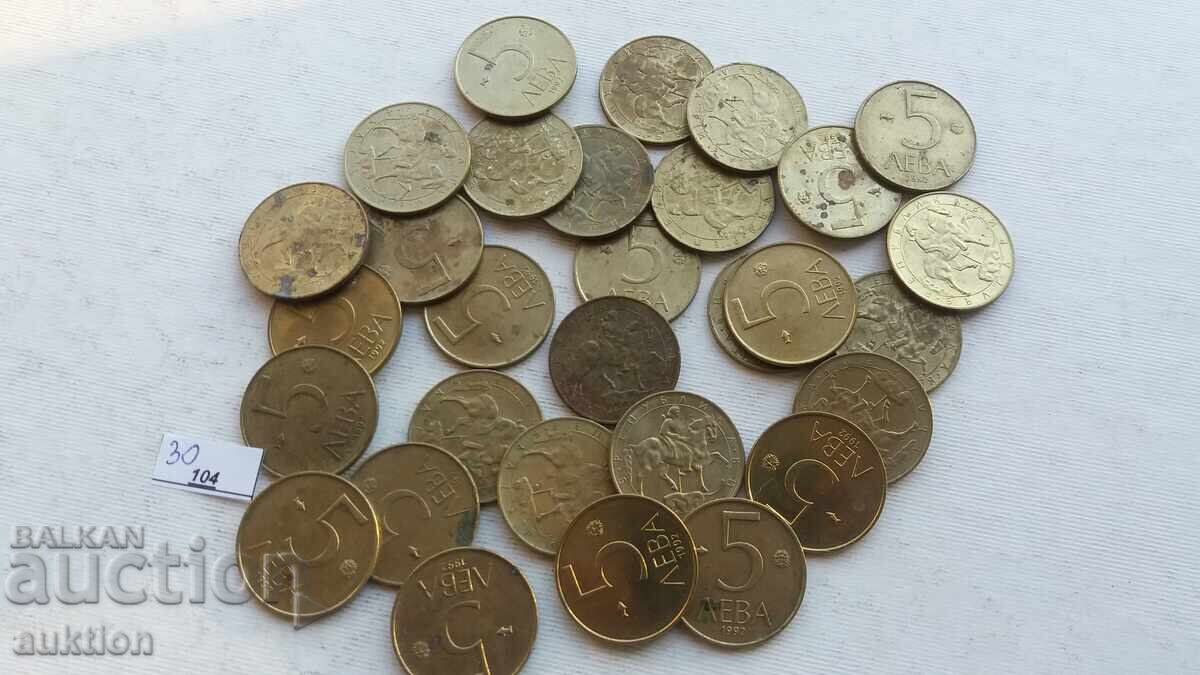 5 LEVA 1992 30 ISSUES - 7 5 LEVA 1992 30 ISSUES - 7