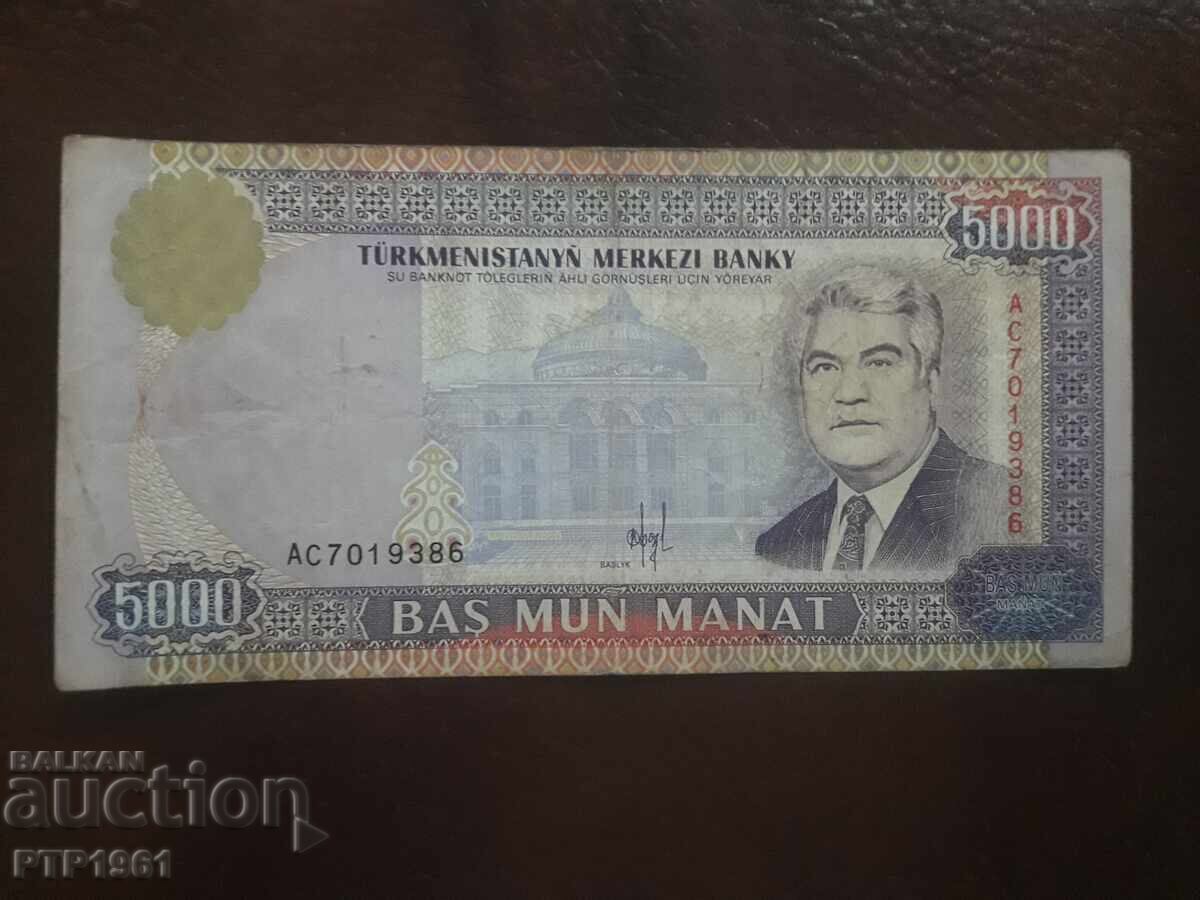 5000 manat banknote 5000 manat banknote