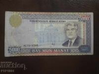 Τραπεζογραμμάτιο 5000 μανάτ