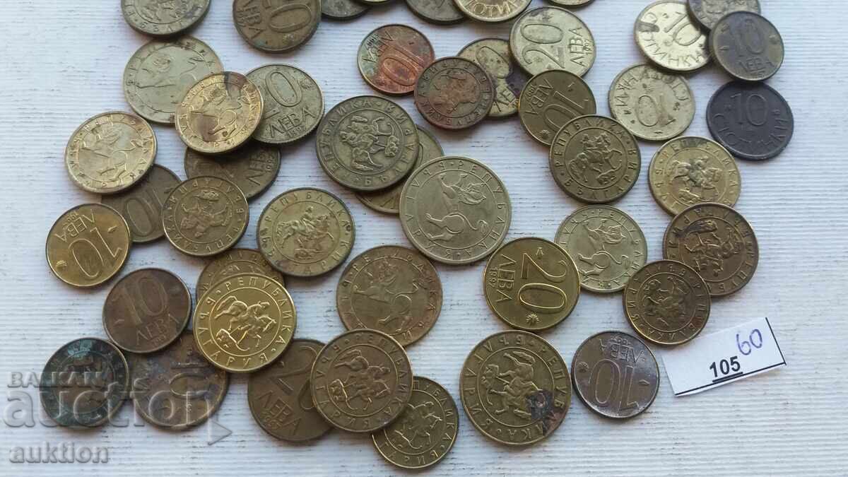 60 NUMBER OF COINS 1992-1997 YEAR VARIOUS DENOMINATIONS - 5 60 NUMBER OF COINS 1992-1997 YEAR VARIOUS DENOMINATIONS - 5