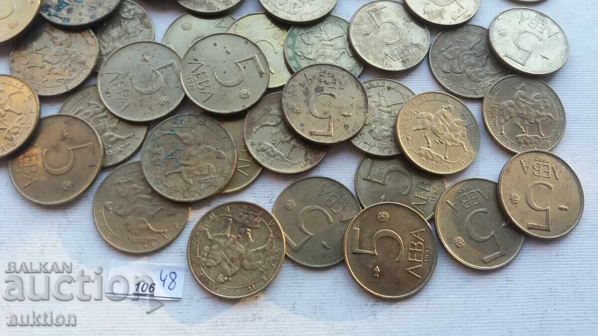 5 LEVA 1992 48 ISSUES with price 6.99 BGN | € 3.57 5 LEVA 1992 48 ISSUES with price 6.99 BGN | € 3.57
