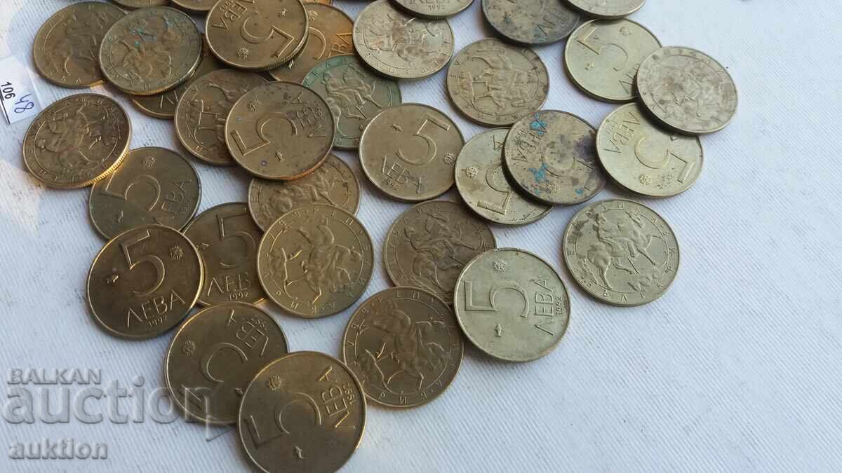 5 LEVA 1992 48 ISSUES - 7 5 LEVA 1992 48 ISSUES - 7