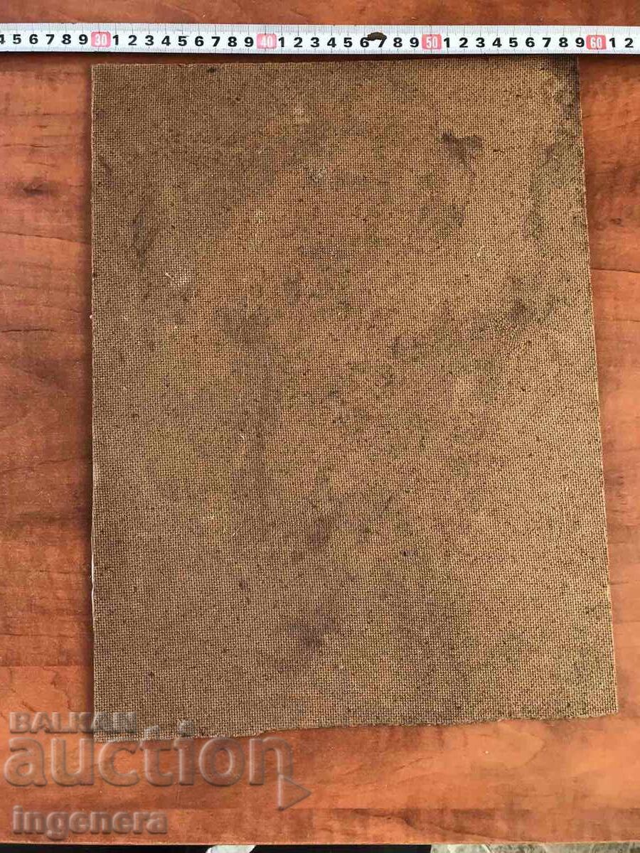 PAINT POSTER REPRODUCTION PHASER - 5 PAINT POSTER REPRODUCTION PHASER - 5