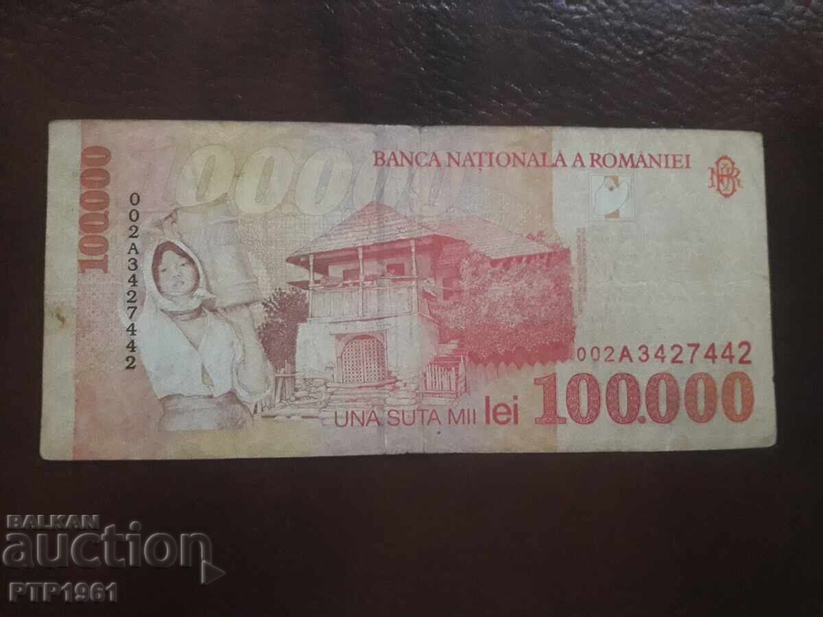 banknote-100,000 lei with price € 1.02 | 1.99 BGN