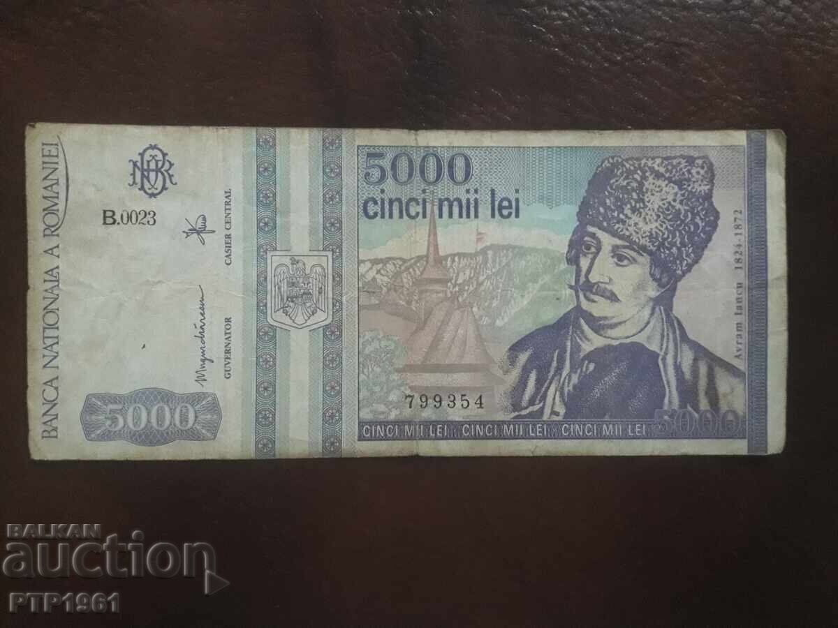 банкнота-5000 lei