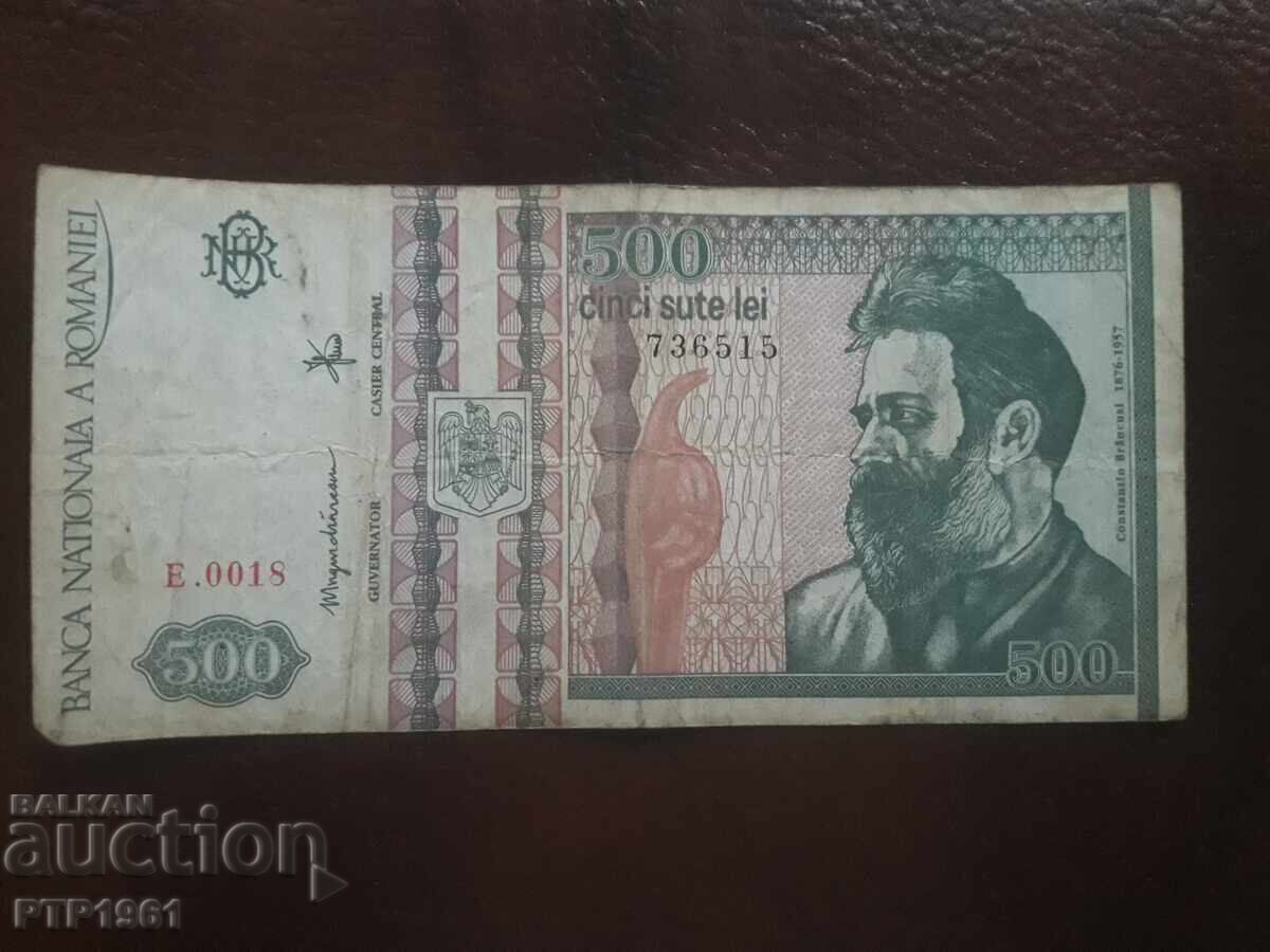 банкнота-500 lei банкнота-500 lei
