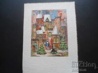 Стара картичка