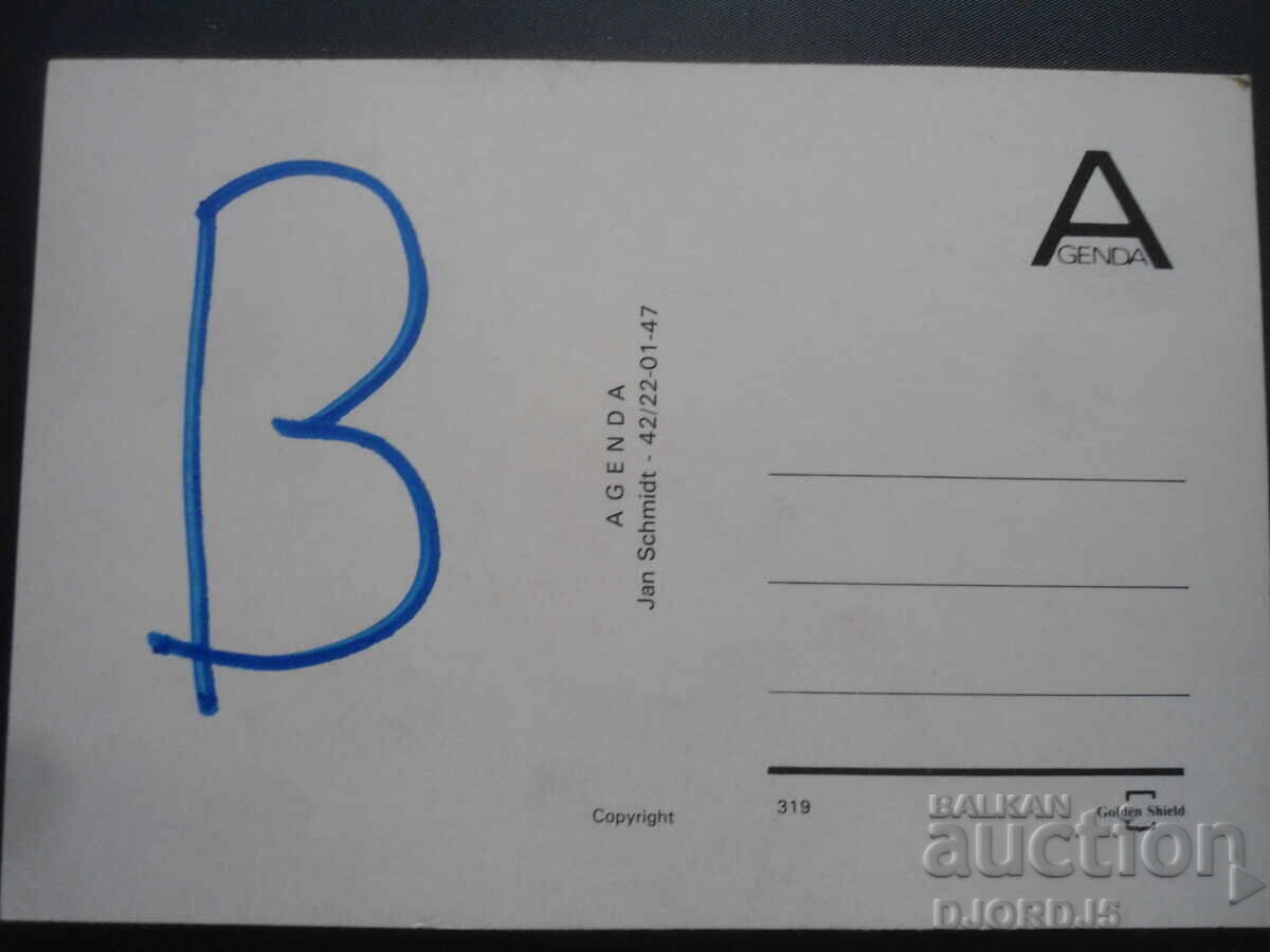 Old postcard, DENMARK with price 2.00 BGN | € 1.02