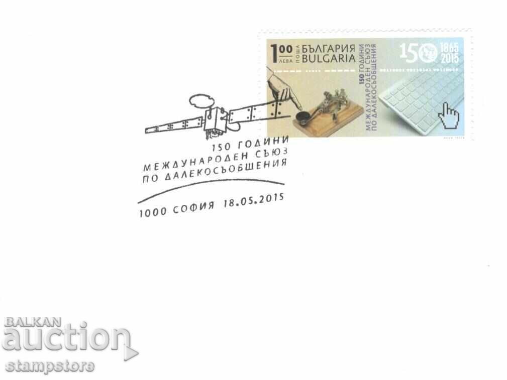 FDC 150th International Telecommunication Union