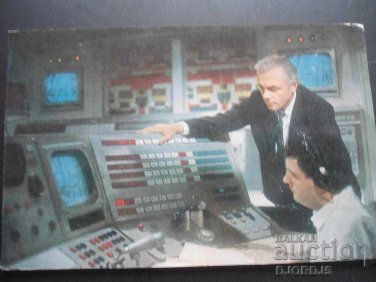 Стара руска картичка Стара руска картичка