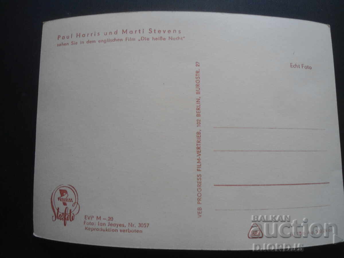 Carte poștală veche, BERLIN cu preț 1.00 BGN | € 0.51 Carte poștală veche, BERLIN cu preț 1.00 BGN | € 0.51