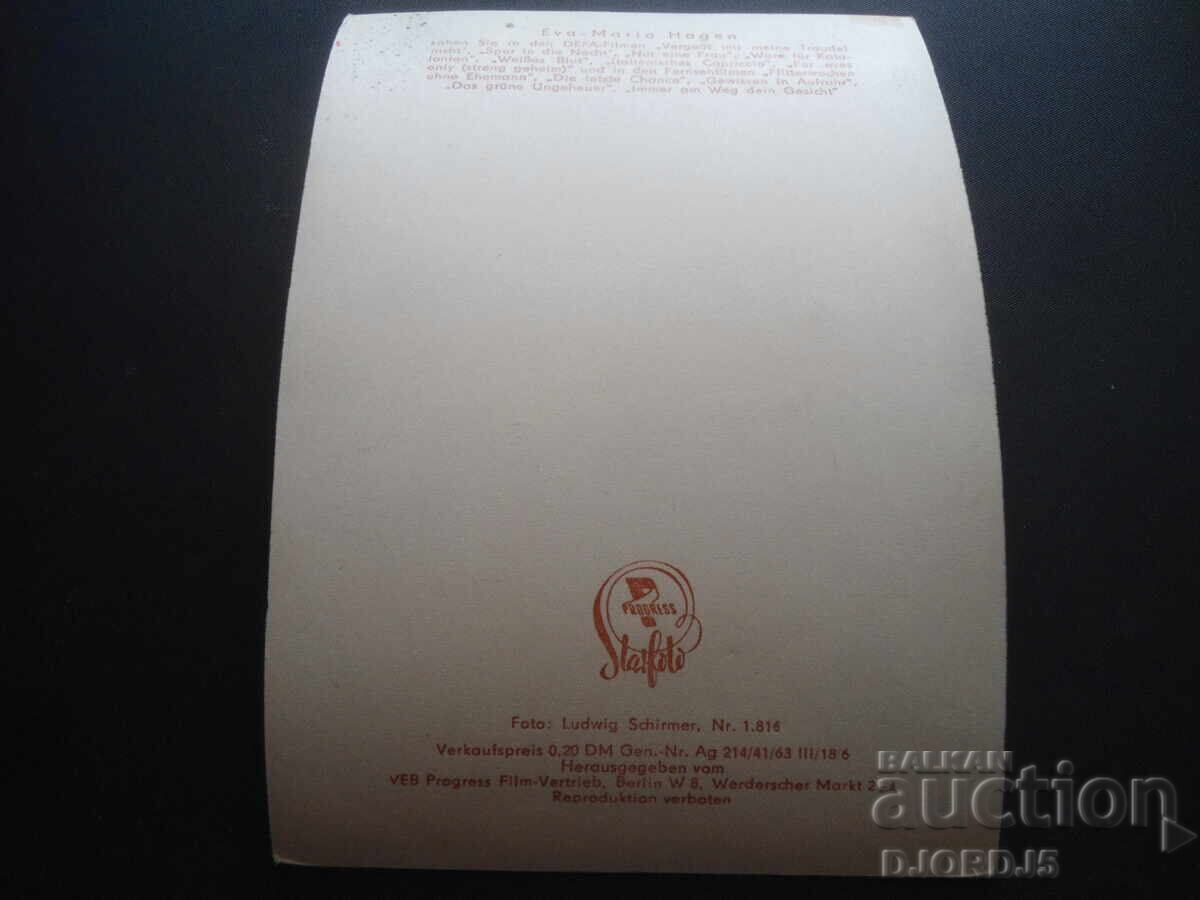 Licitație Carte poștală veche, BERLIN Licitație Carte poștală veche, BERLIN