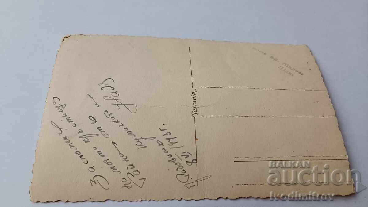 Photo Shtip Young Girl 1943 with price 1.65 BGN | € 0.84 Photo Shtip Young Girl 1943 with price 1.65 BGN | € 0.84