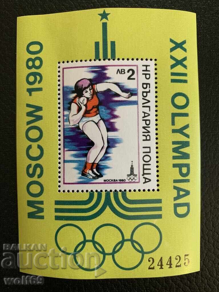 Block, stamps-XXII Olympic Games Moscow 80 (block I)-1979. Block, stamps-XXII Olympic Games Moscow 80 (block I)-1979.