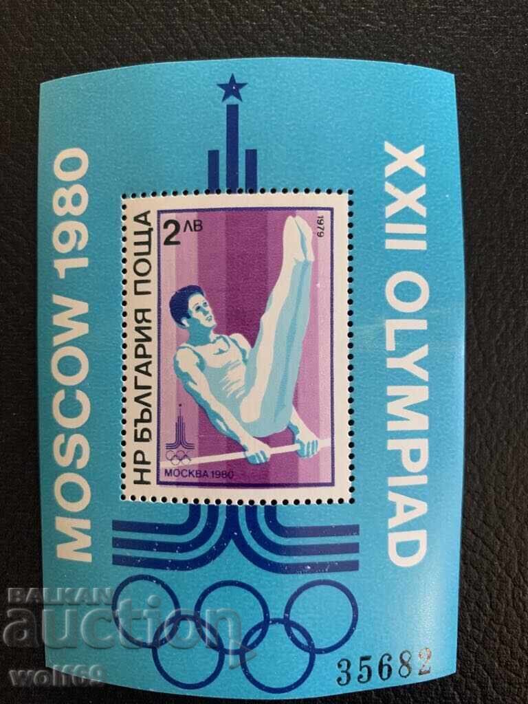 Block, stamps-XXII Olympic Games Moscow 80 (block II)-1979. Block, stamps-XXII Olympic Games Moscow 80 (block II)-1979.