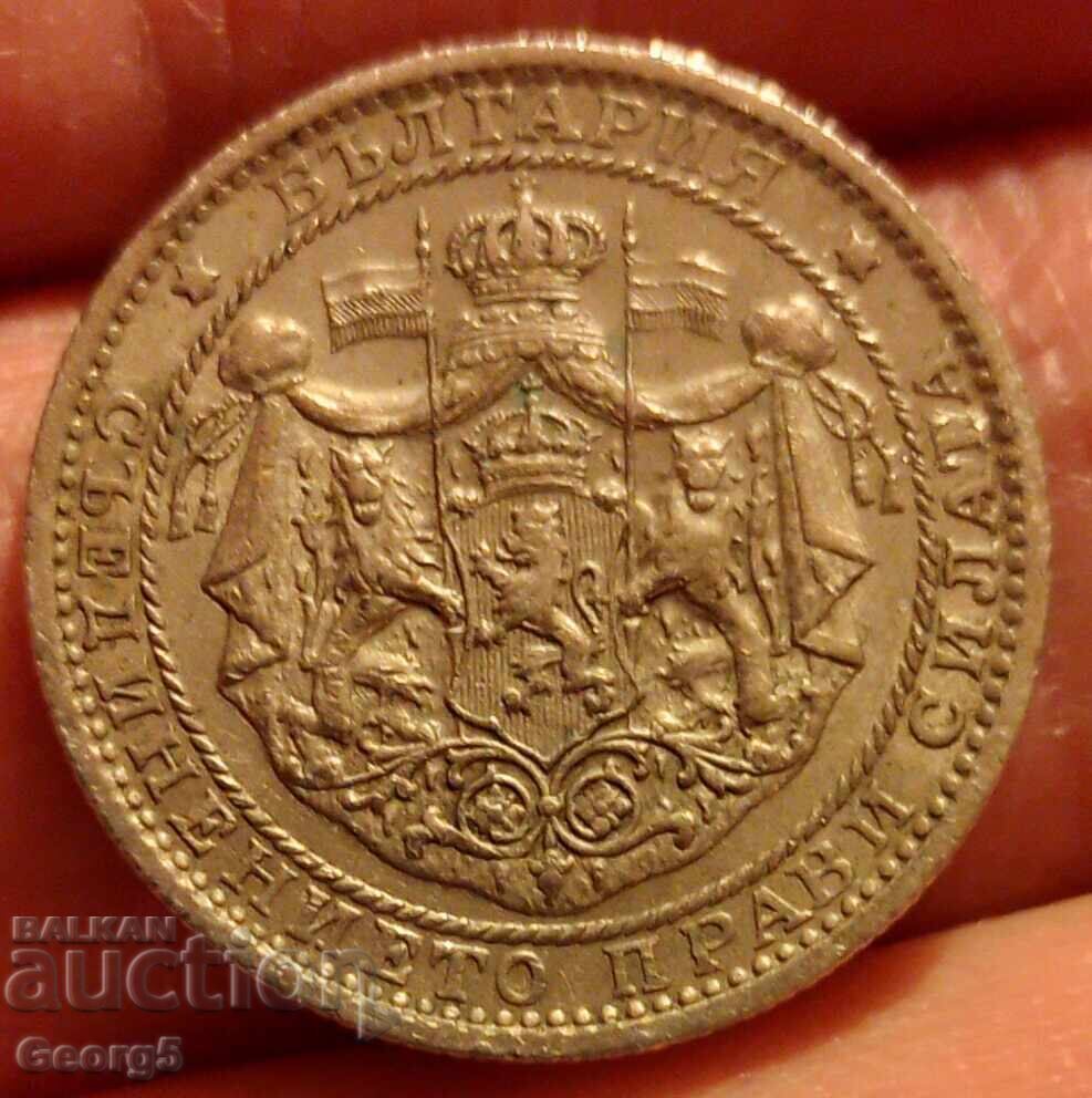 1 lev 1925 with price 15.00 BGN | € 7.67 1 lev 1925 with price 15.00 BGN | € 7.67