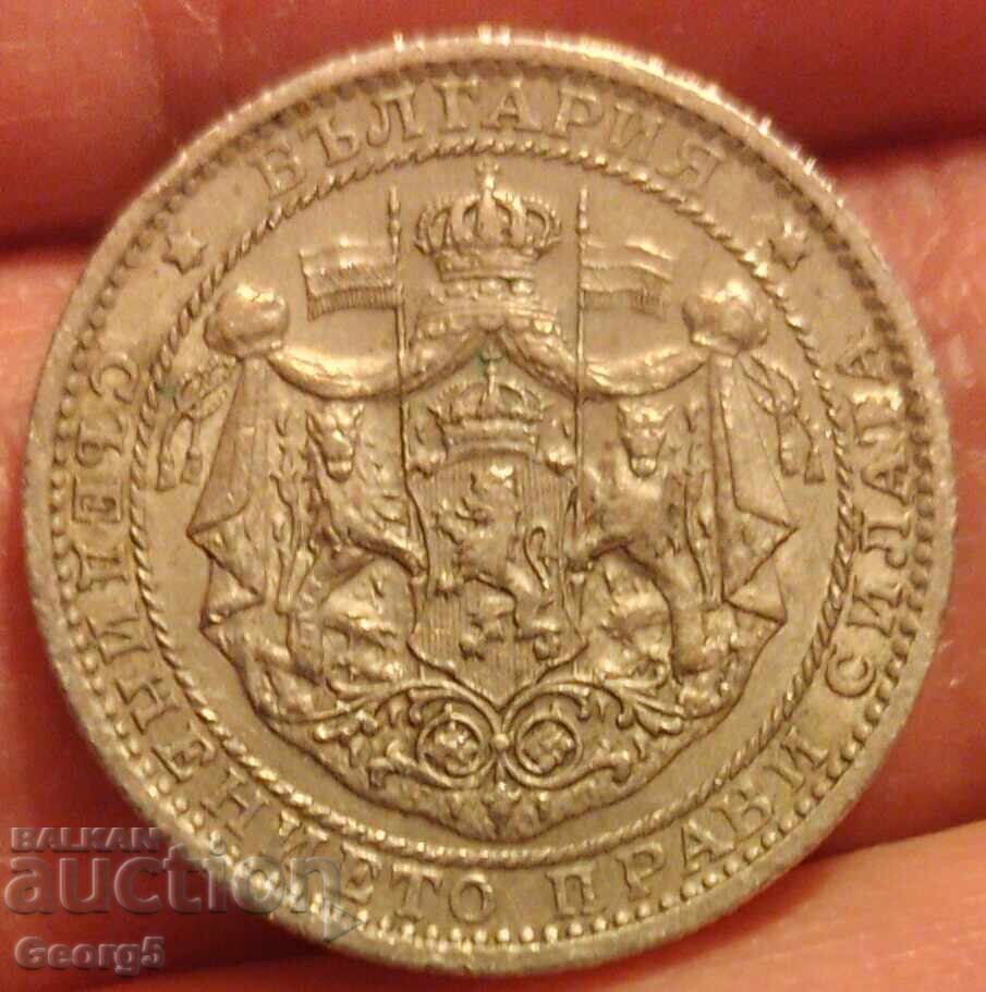 Auction 1 lev 1925 Auction 1 lev 1925