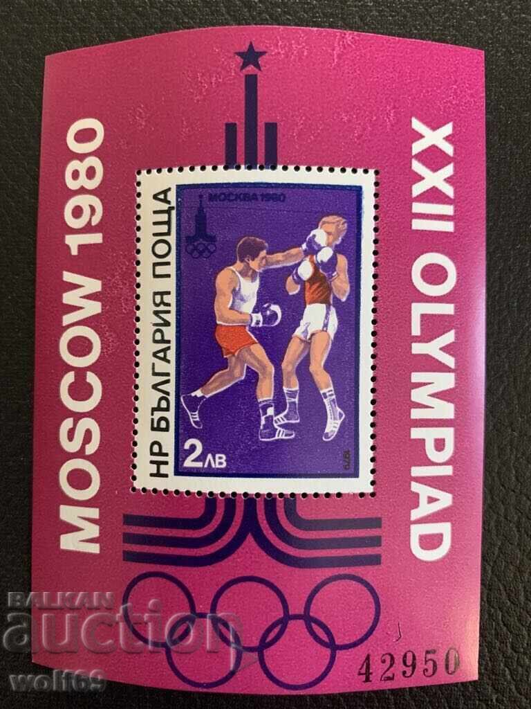Block, stamps-XXII Olympic Games Moscow 80 (block IV)-1979. Block, stamps-XXII Olympic Games Moscow 80 (block IV)-1979.
