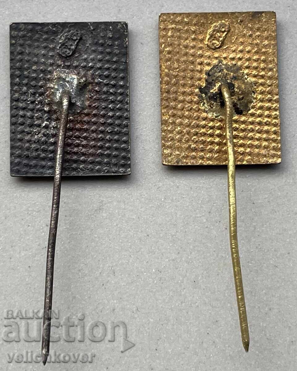 40203 Bulgaria 2 signs World Winter Orienteering Championship with price 10.00 BGN | € 5.11