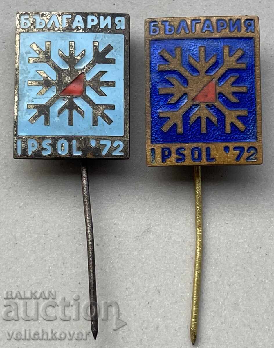 40203 Bulgaria 2 signs World Winter Orienteering Championship