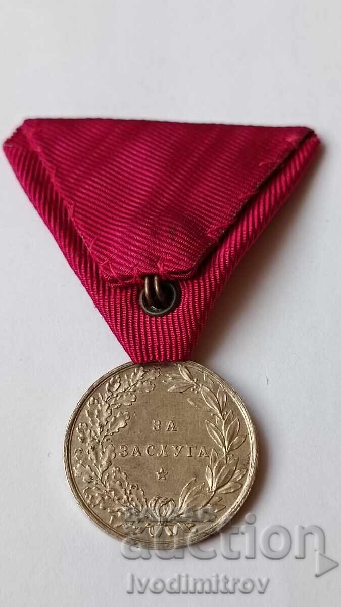 Silver Medal For Merit FERDINAND I with price 196.65 BGN | € 100.55 Silver Medal For Merit FERDINAND I with price 196.65 BGN | € 100.55
