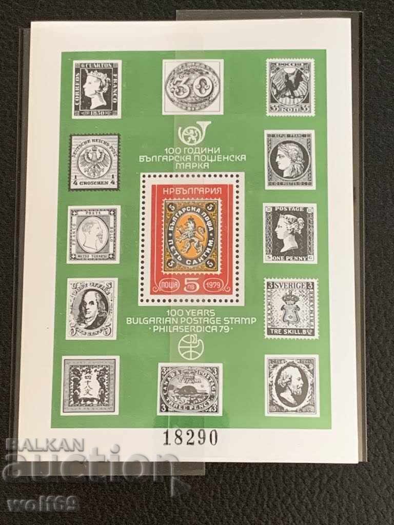 Block, stamps-Filaserdika 79 (100th Bulgarian postage stamp)-1979