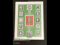 Block, stamps-Filaserdika 79 (100th Bulgarian postage stamp)-1979