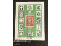 Block, stamps-Filaserdika 79 (100th Bulgarian postage stamp)-1979