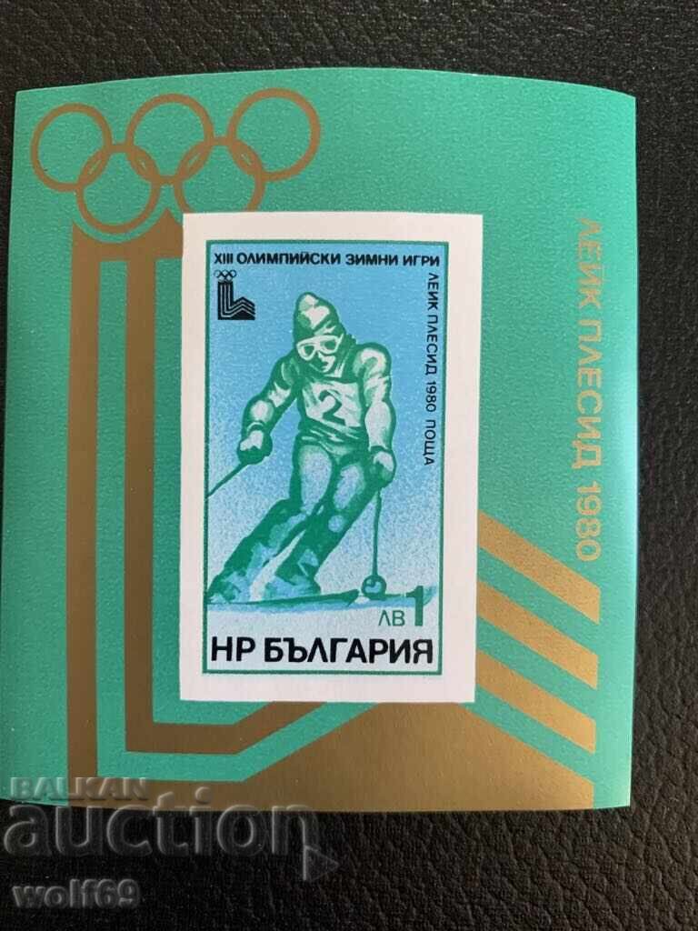 Block, stamps-XXIII Winter Olympics. games Lake Placid 80 -1979 Block, stamps-XXIII Winter Olympics. games Lake Placid 80 -1979