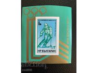 Block, stamps-XXIII Winter Olympics. games Lake Placid 80 -1979