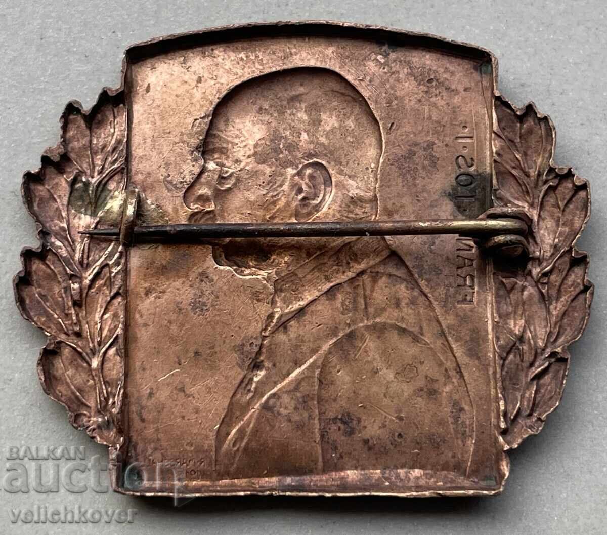 40206 Austria-Hungary sign Emperor Franz Joseph circa 1915. with price 30.00 BGN | € 15.34 40206 Austria-Hungary sign Emperor Franz Joseph circa 1915. with price 30.00 BGN | € 15.34