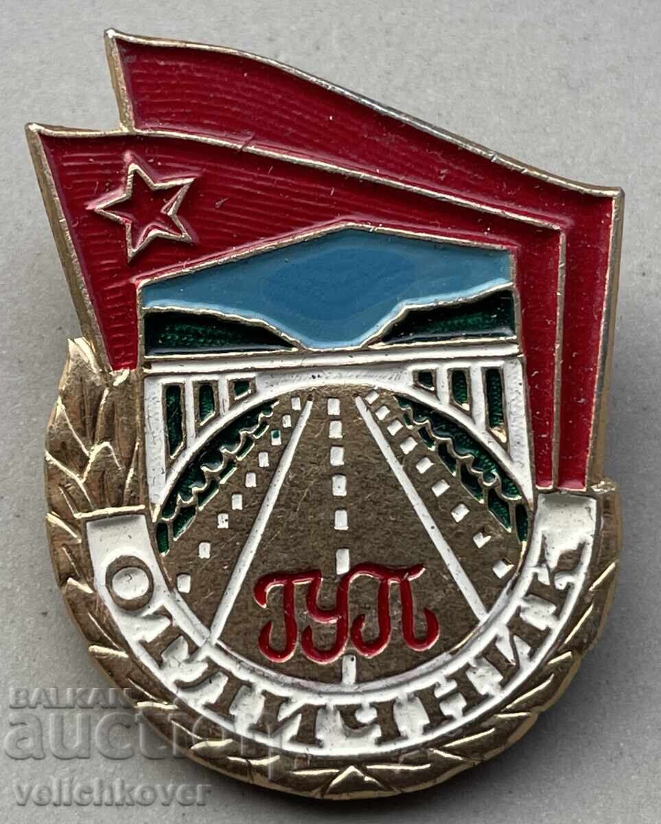 40207 Bulgaria Excellent sign of the State Unitary Enterprise Main Directorate of Roads 40207 Bulgaria Excellent sign of the State Unitary Enterprise Main Directorate of Roads