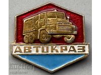 40208 USSR sign Avtokraz heavy trucks KRAZ plants