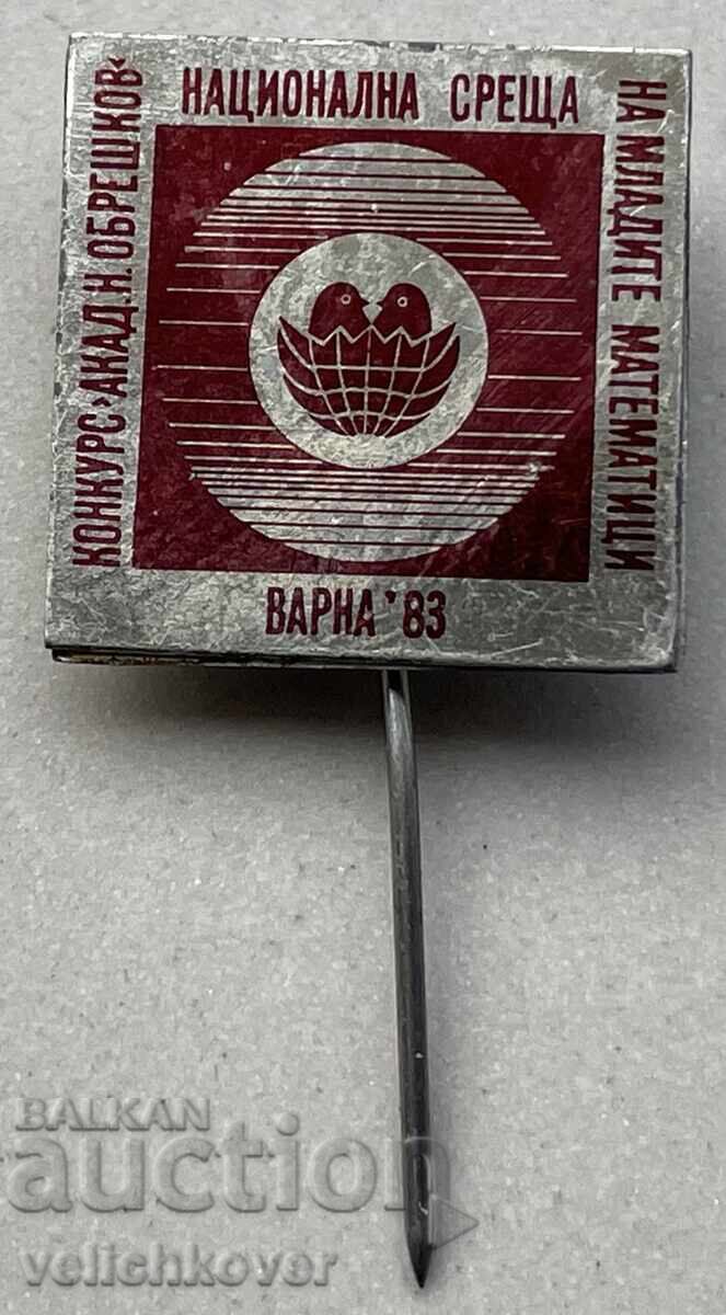 40210 Bulgaria sign Assembly meets young Mathematicians Varna